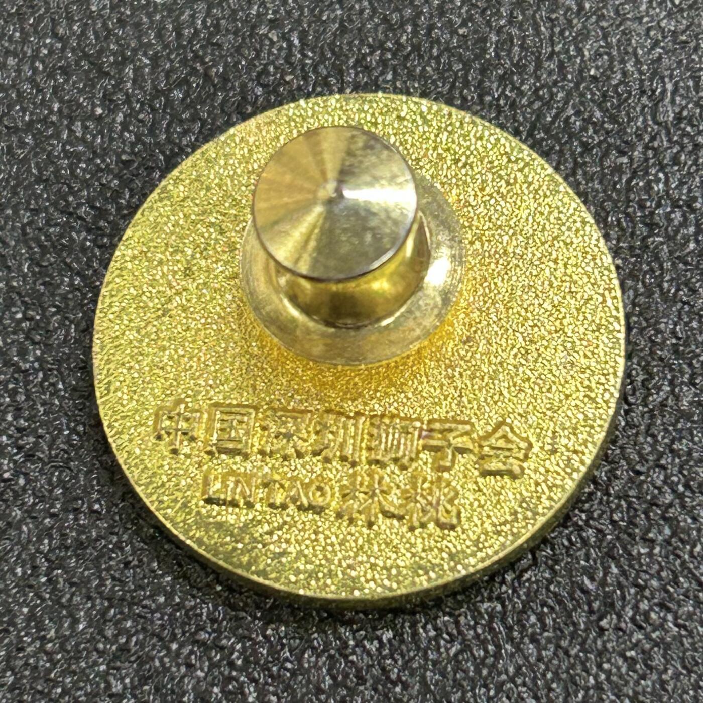 西秦中古拍卖第八十一期  深圳狮子会纪念章