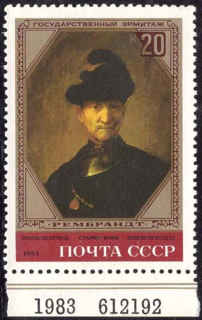 洪涛臻品批发群 精选邮票限时拍卖第1295期  - 联1983年 20K高值原胶全品 埃尔米塔什绘画 尤尔根·欧文自画像