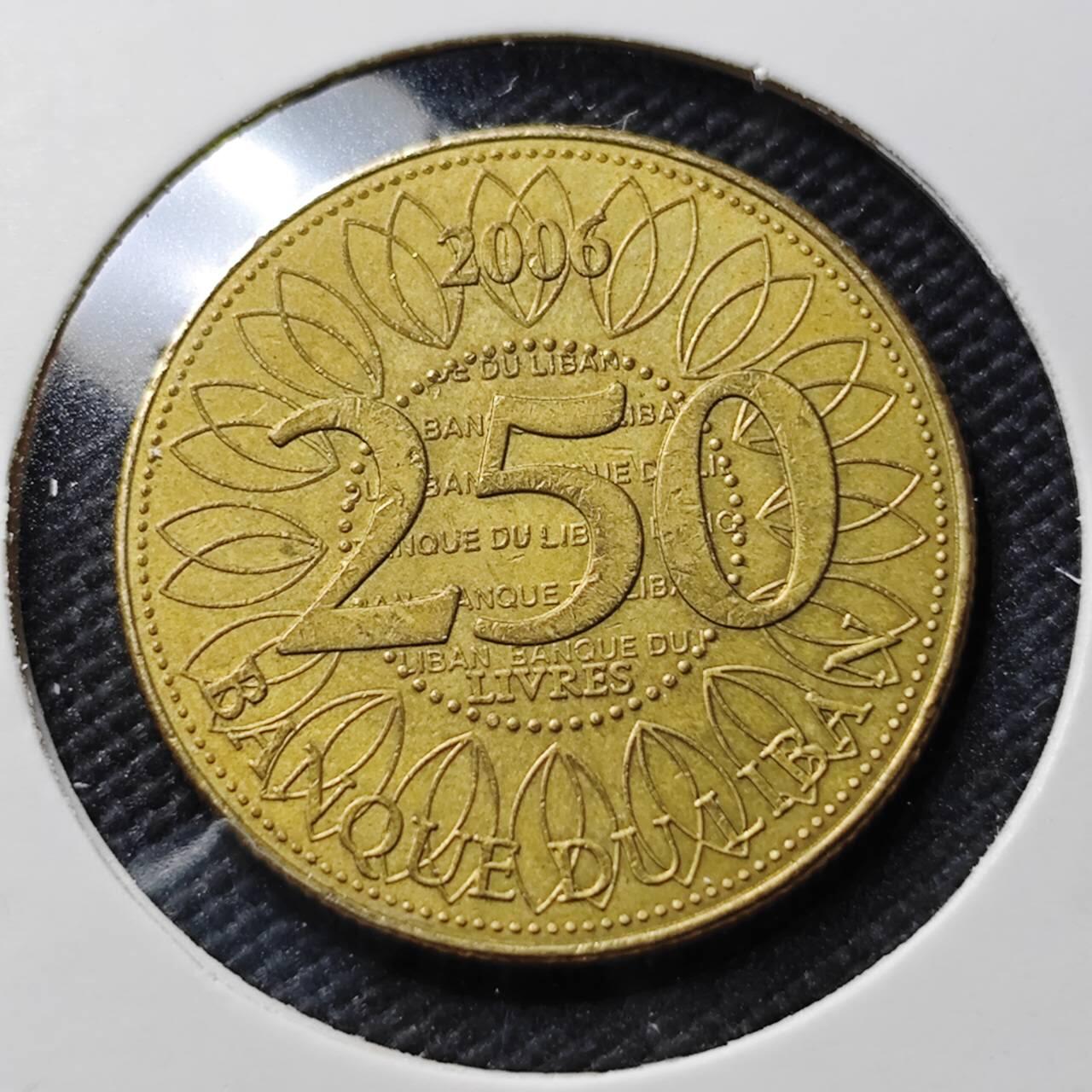 KK钱币收藏小铺  第406期 2月预留时间 周末发货  伊朗250里亚尔