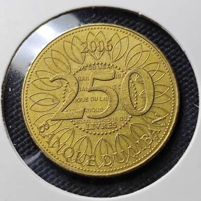 KK钱币收藏小铺  第406期 2月预留时间 周末发货 -  伊朗250里亚尔