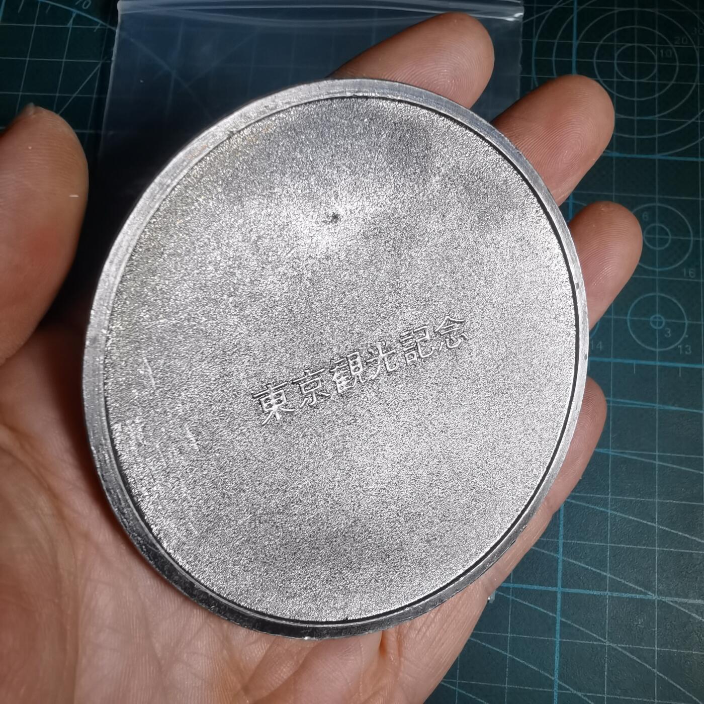 沼泽如烟--第1033场 观光纪念章