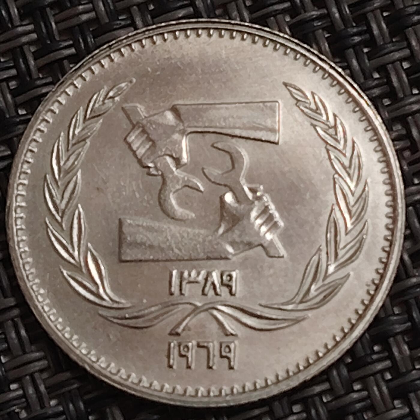 布加迪🐬～世界钱币(上海)🌾第 283 期 /  各国套币和散币 埃及🇪🇬