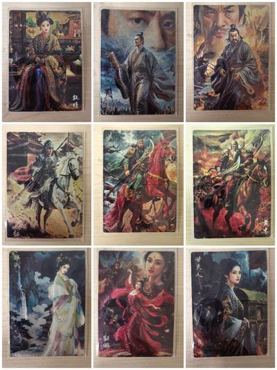 阳大大卡牌拍卖第106期（持续收拍品，周五晚上九点截拍，进群福利早知道） - 夜叉 三国 粗闪一套9张