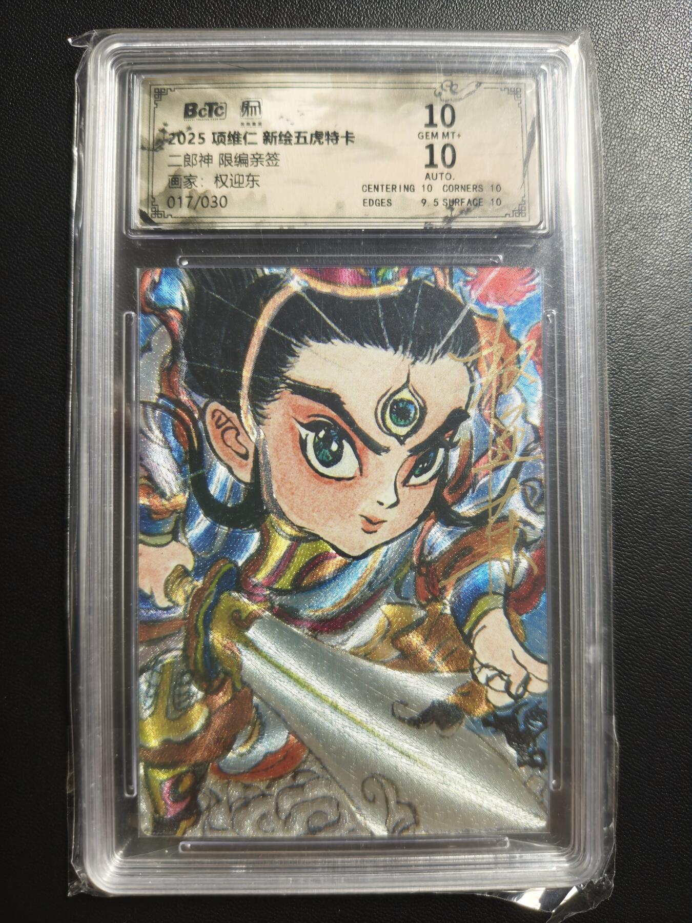 天玑星卡拍第181期《3.26周四截拍》持续收拍收评中 满赠卡需备注