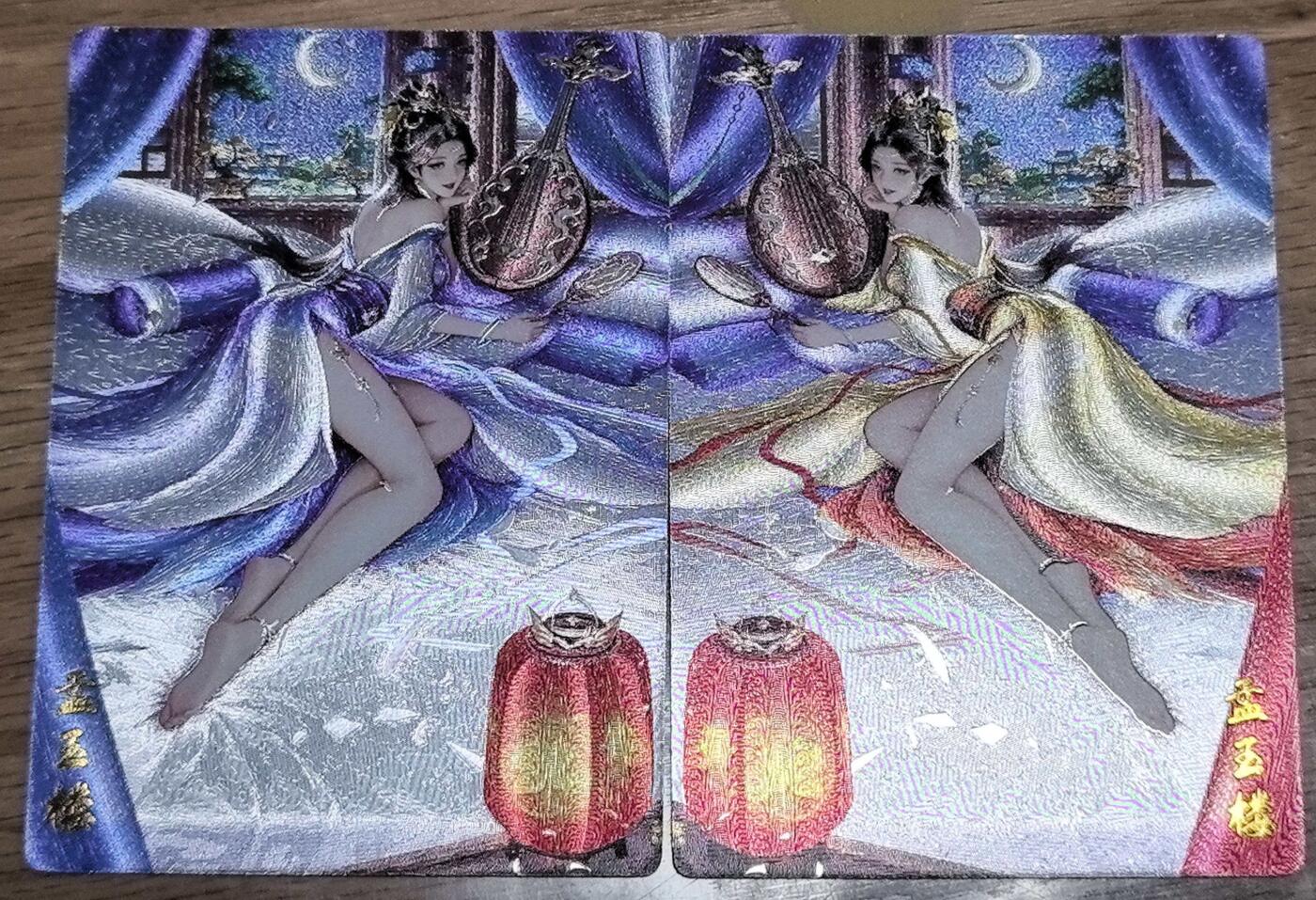 牌易阁 第一期（持续收拍，送拍联系我哦） 【原色＋异色】奇点最新一弹画师梦绘金瓶梅孟玉楼双服饰粗闪裸卡两张