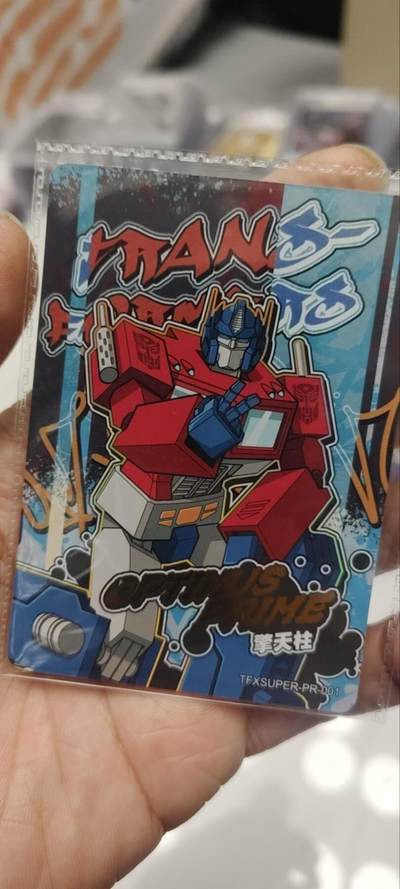 秋原瞳的小店第三十九期（老家的风，每次回去都能心灵得到治愈，吹起曾经童年那个最美好的回忆） - 卡游汽车人活动卡——秦天柱