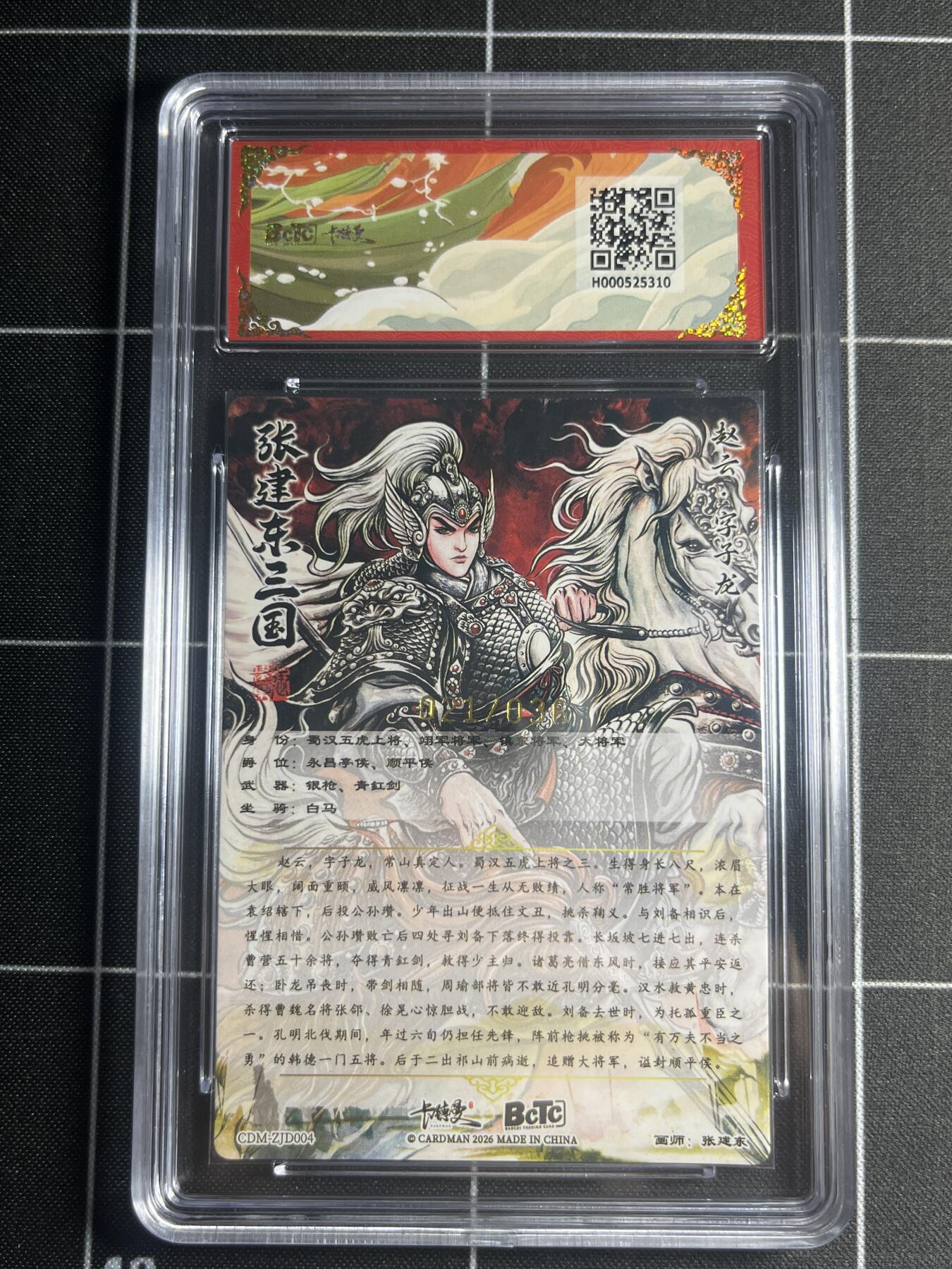 欢迎送拍、零成本上架，释放现金流，合理分配上拍卡品