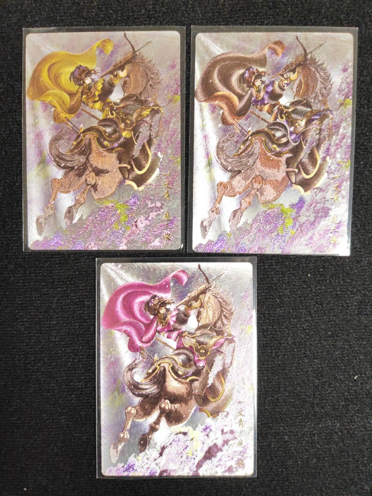 阳大大卡牌拍卖第106期（持续收拍品，周五晚上九点截拍，进群福利早知道）