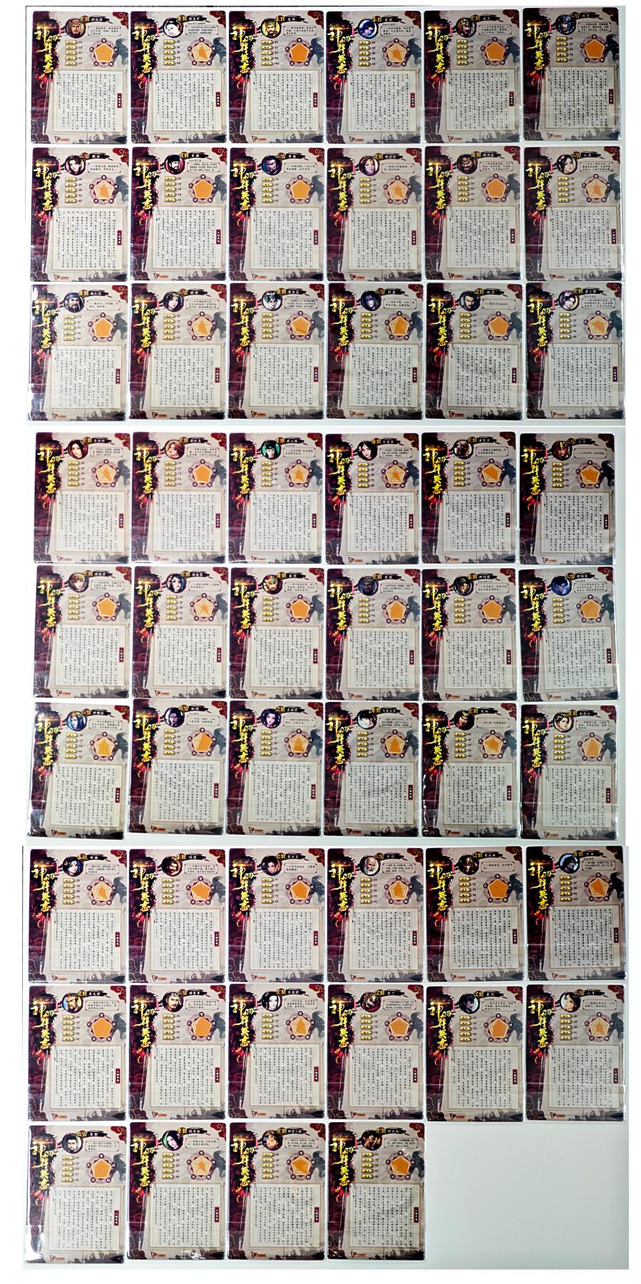 白泽拍卖卡牌手绘专场第34期（花朝去了又春分 草如茵 柳烟新）