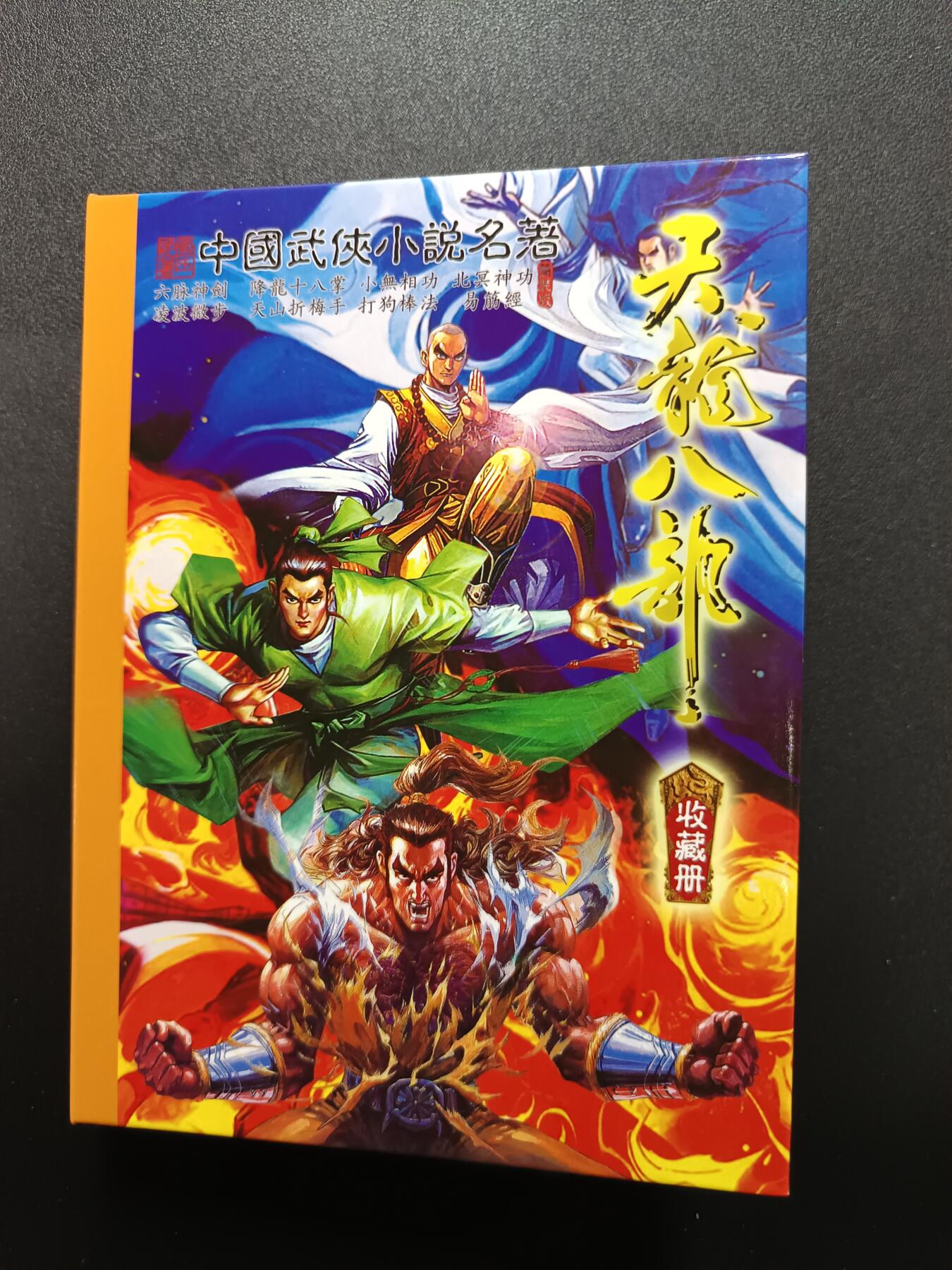 天玑星卡拍第181期《3.26周四截拍》持续收拍收评中 满赠卡需备注