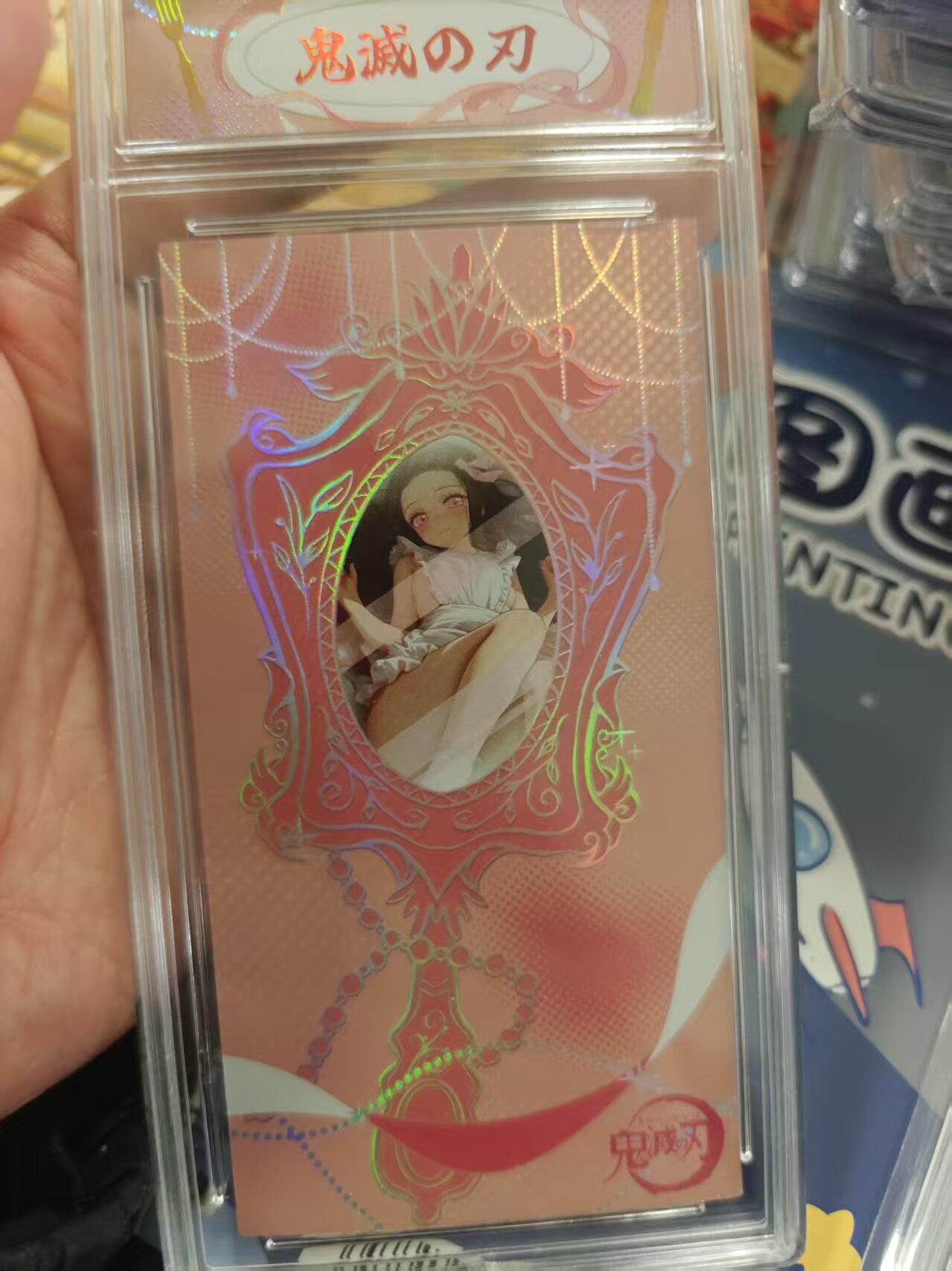 寸草不生拍卖 蛇年第一期 鬼灭之刃 长卡