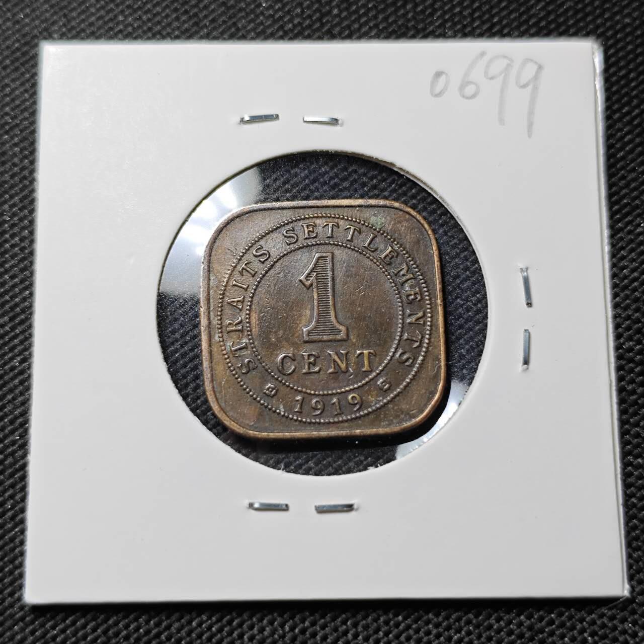 KK钱币收藏小铺  第406期 2月预留时间 周末发货  1919马来亚1分铜币