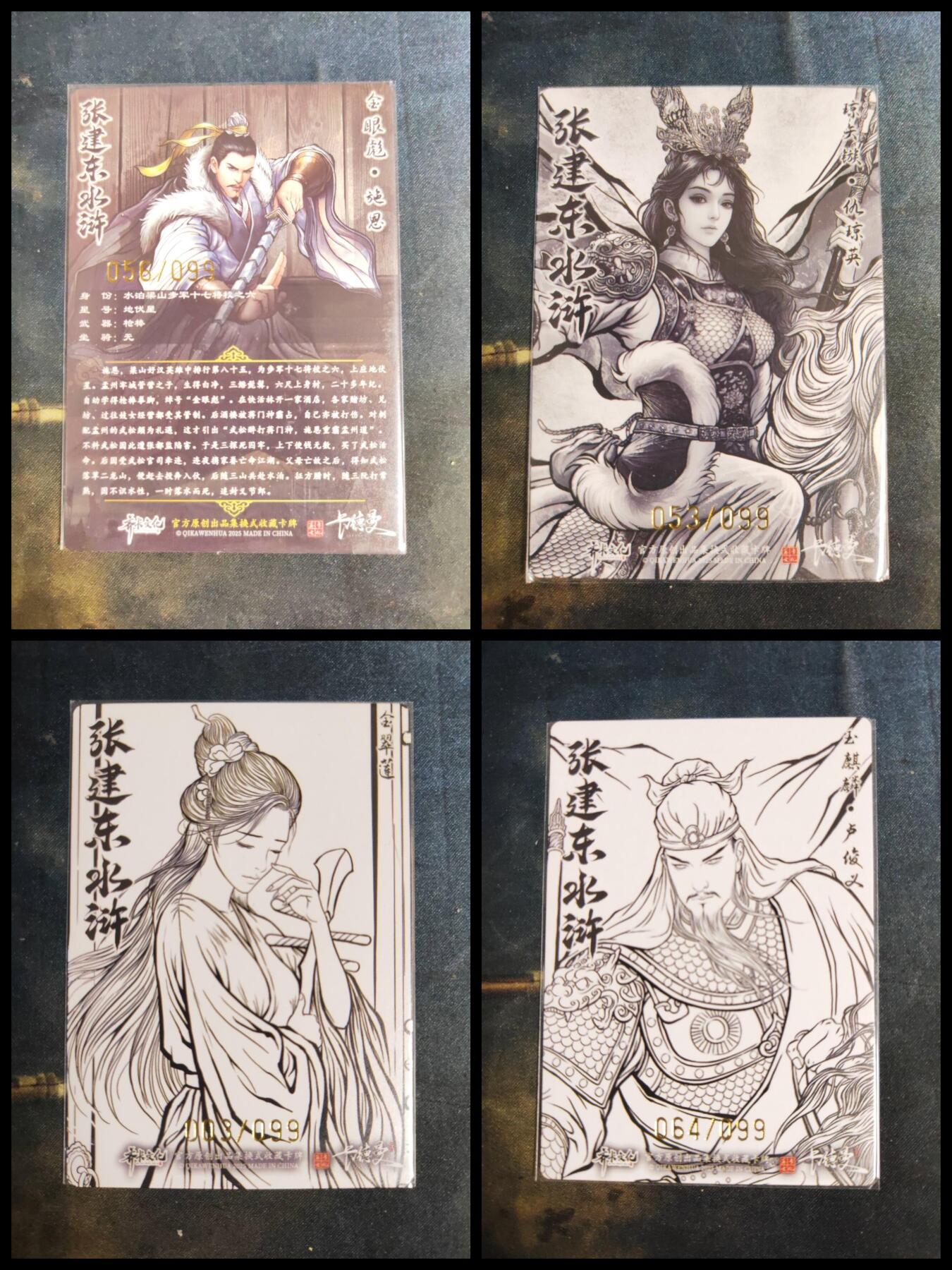 阳大大卡牌拍卖第106期（持续收拍品，周五晚上九点截拍，进群福利早知道）