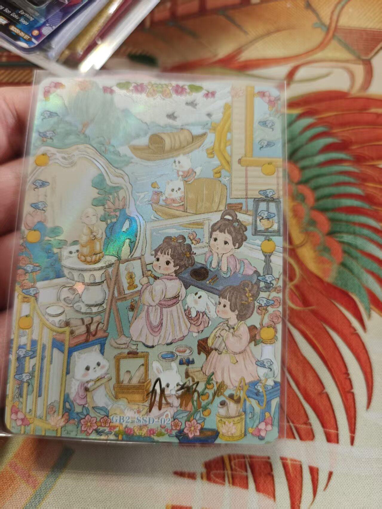 寸草不生拍卖 蛇年第一期 万漫社 离家的国宝  画师印签 后面带国宝介绍