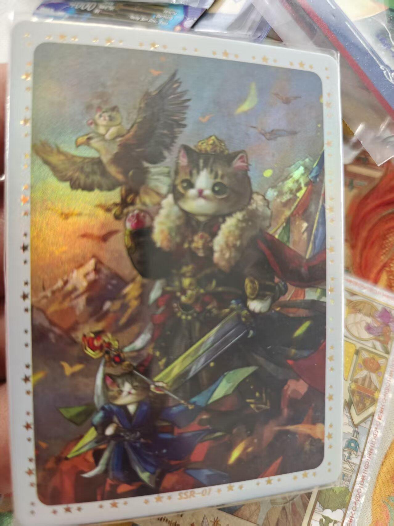 寸草不生拍卖 蛇年第一期 兔卡限编 224/240