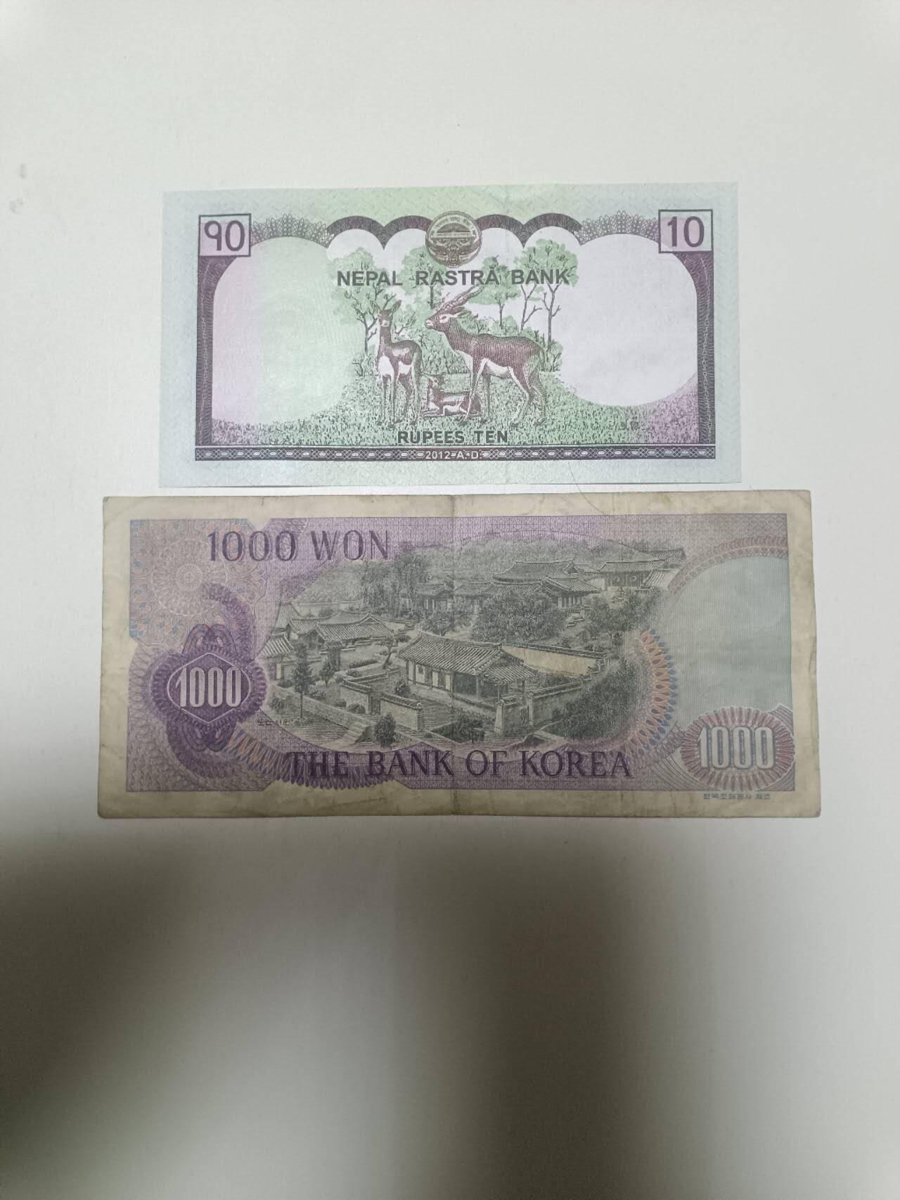 【20260328】非全新纸币和硬币第350场 亚洲国家2张纸币