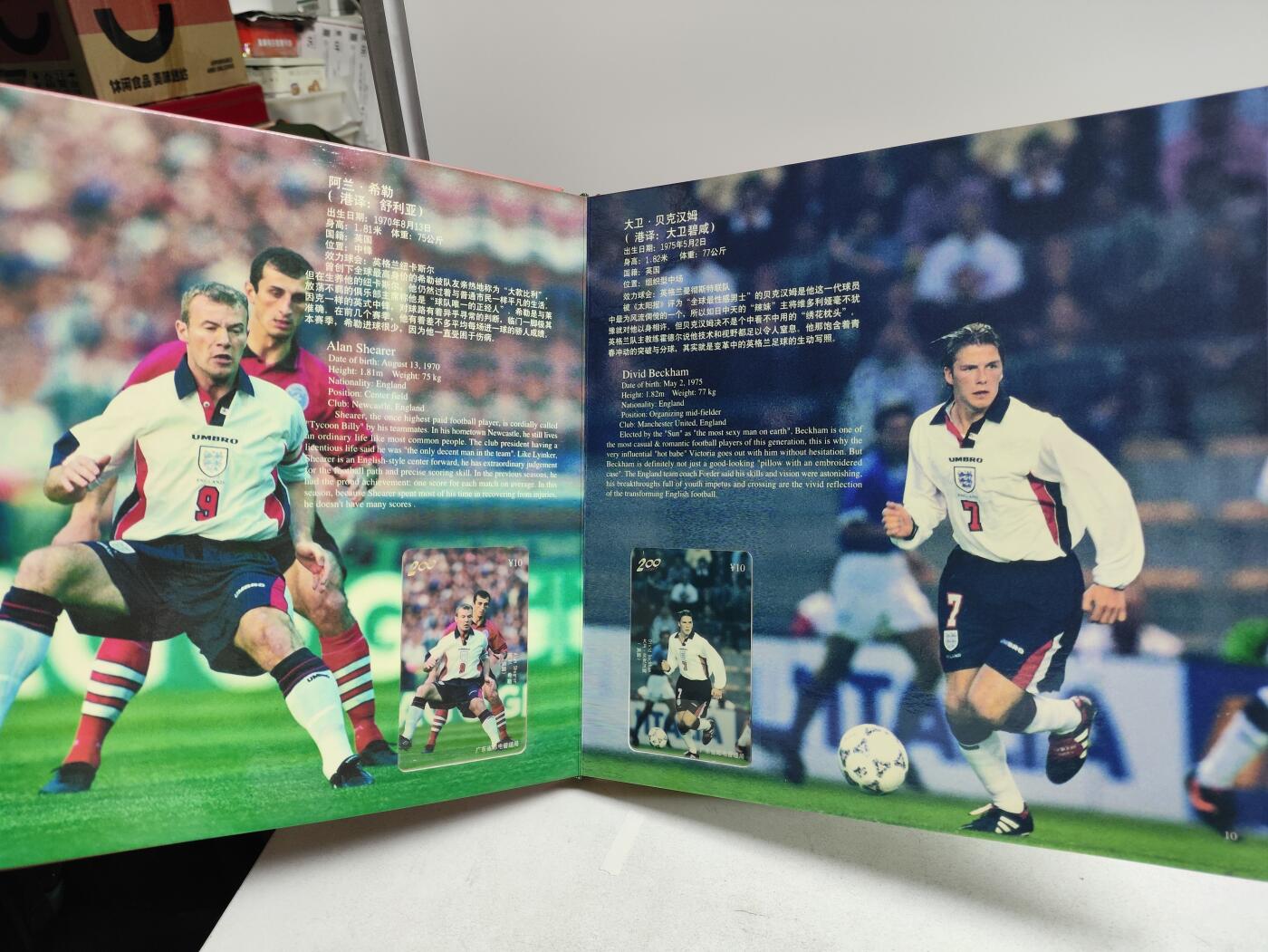 册装卡专场 98法国世界杯超级球星200卡纪念册