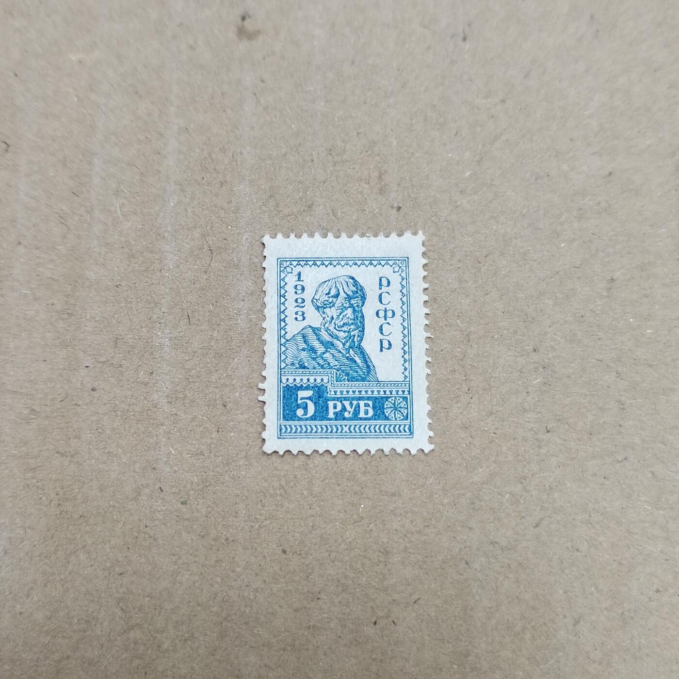 PCAI钱币  26-788 邮票小专场 前苏联邮票