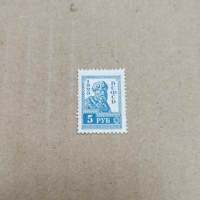 PCAI钱币  26-788 邮票小专场 - 前苏联邮票