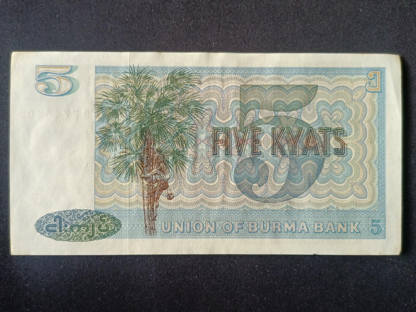 【游宝拍卖】丙午马年第15期