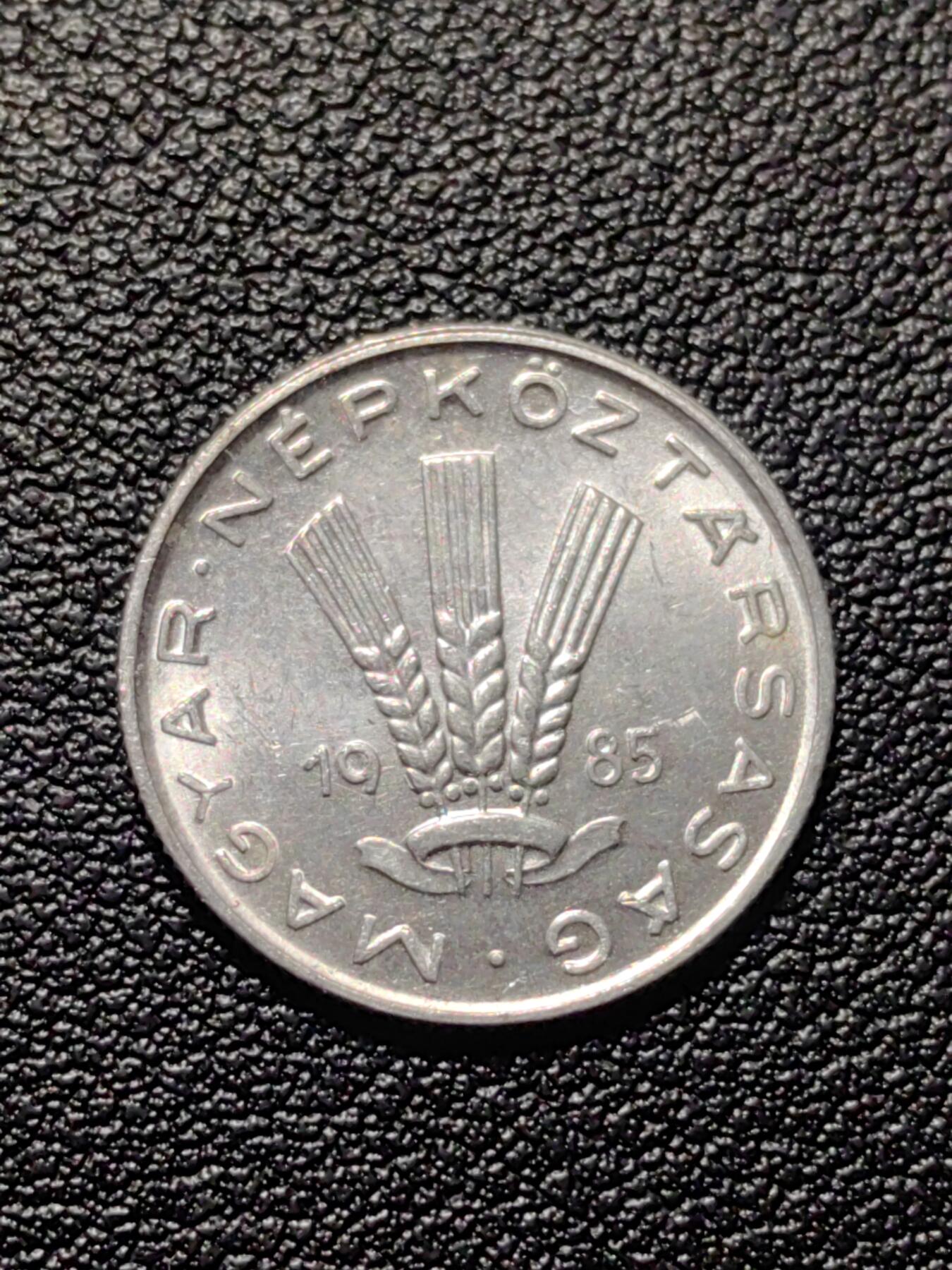 靖甫拍卖第七场 匈牙利20费勒