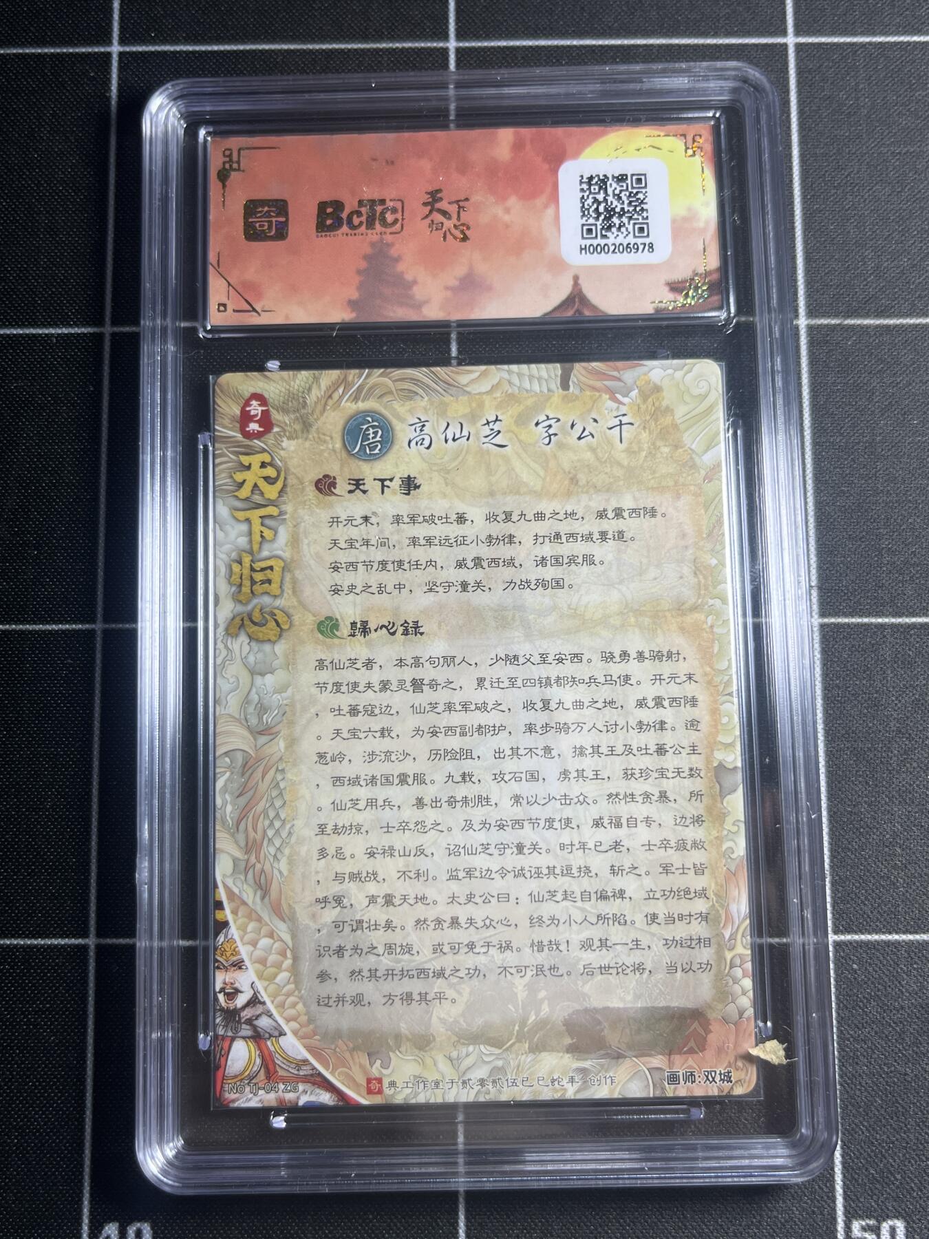 欢迎送拍、零成本上架，释放现金流，合理分配上拍卡品