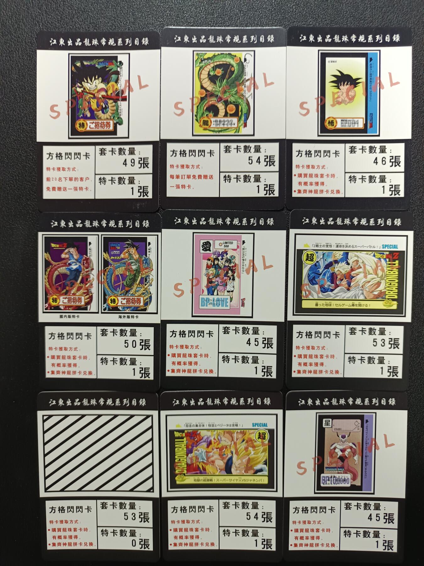 天玑星卡拍第181期《3.26周四截拍》持续收拍收评中 满赠卡需备注