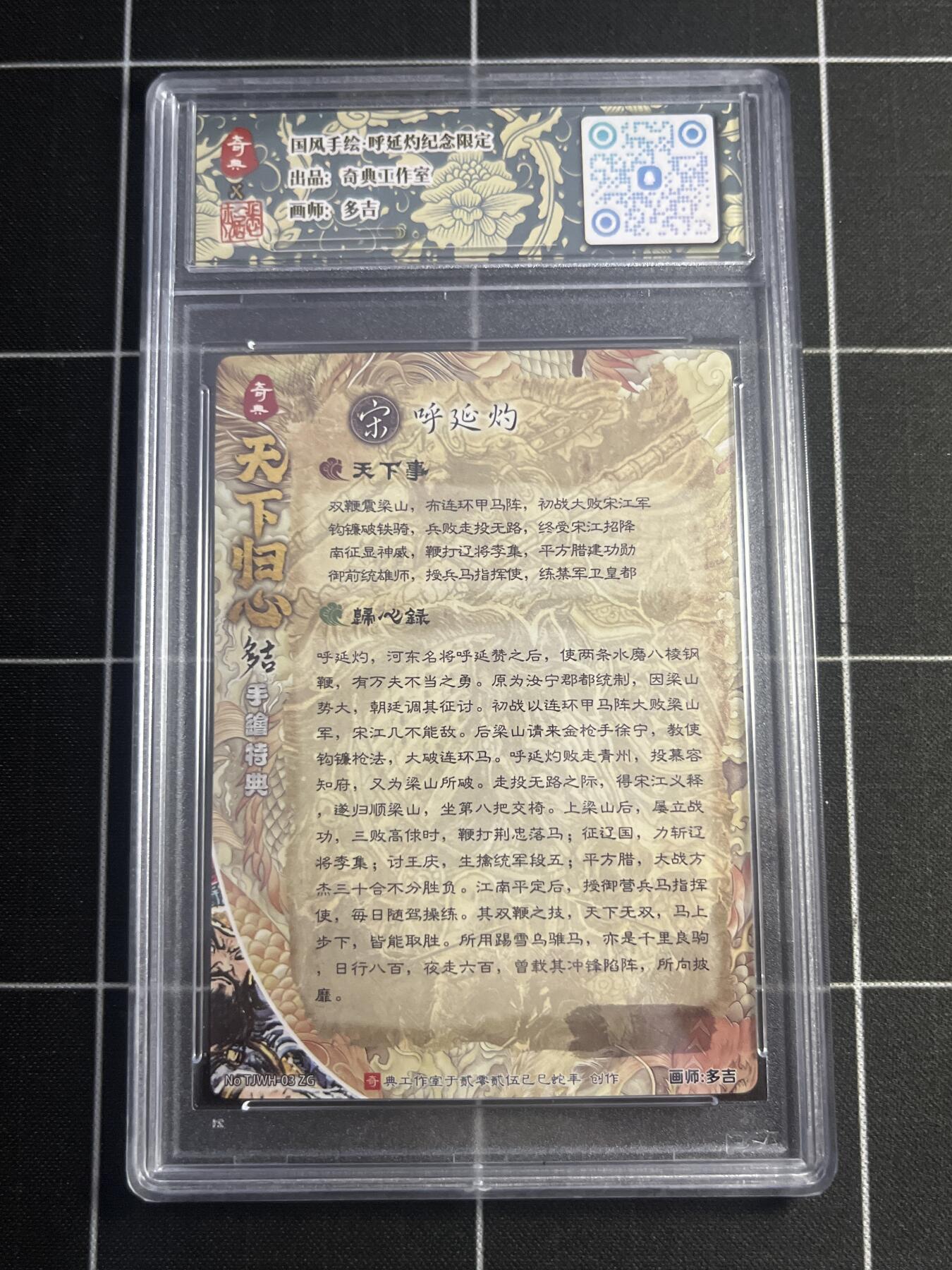 欢迎送拍、零成本上架，释放现金流，合理分配上拍卡品