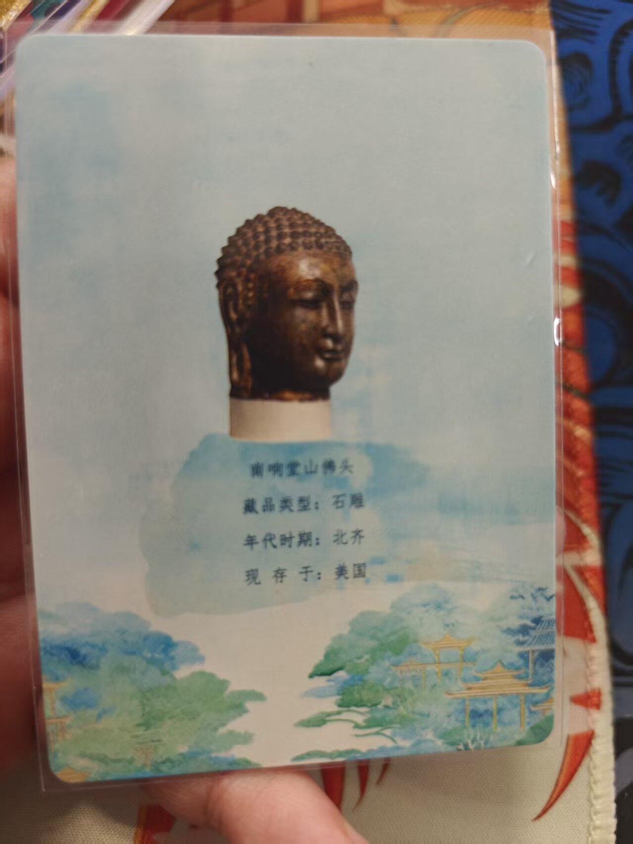寸草不生拍卖 蛇年第一期 万漫社 离家的国宝  画师印签 后面带国宝介绍