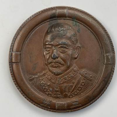 掌中浮雕-藏着的欧洲第056场 - 1905年对马海战（日俄战争）铜章，54mm
