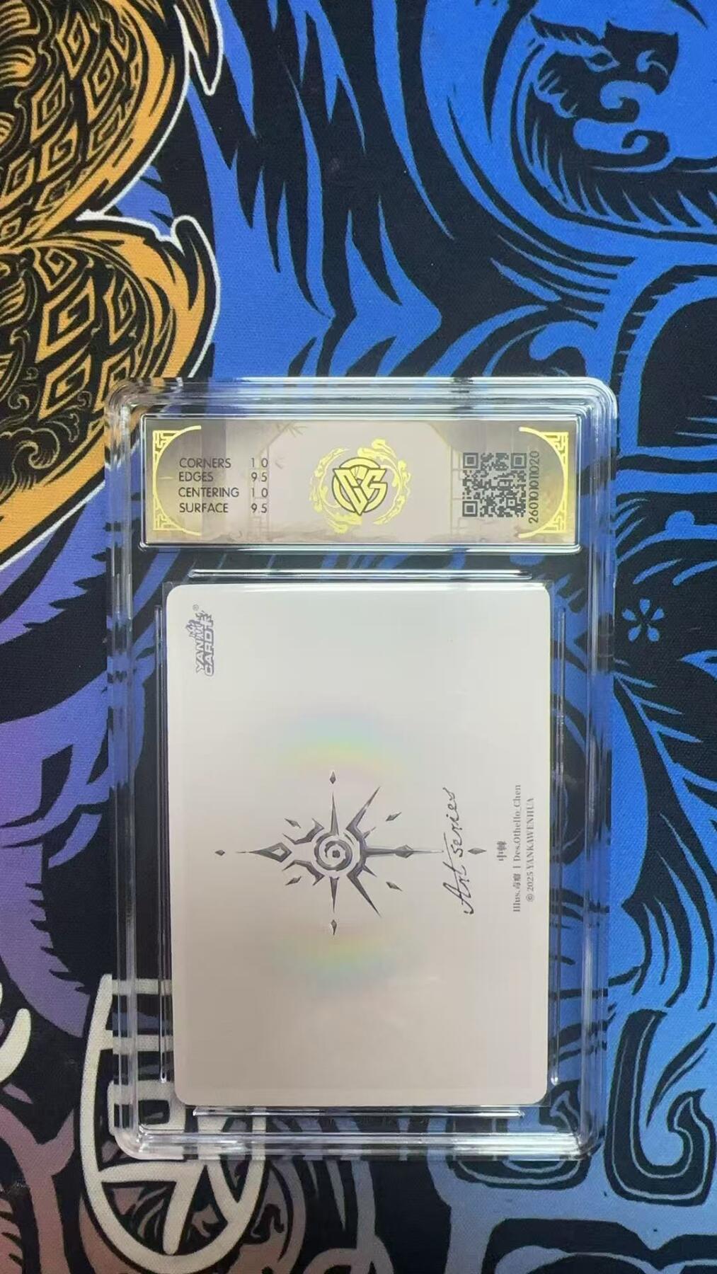 寸草不生拍卖 蛇年第一期 2026焱卡文化 Ar系列x毒瘤 中棘
YK-ART-DL-024 炫彩
10g