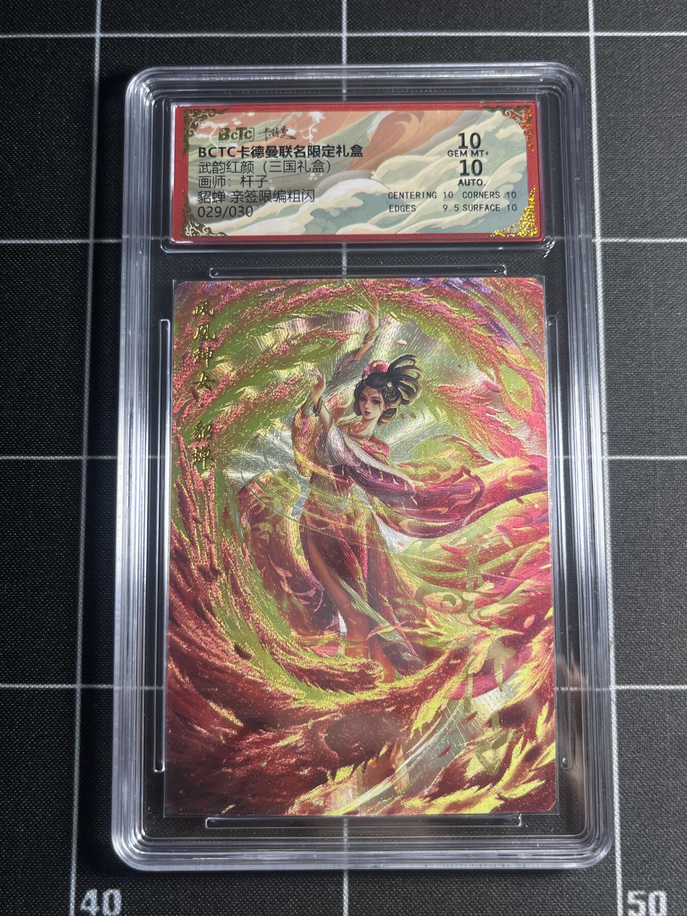 欢迎送拍、零成本上架，释放现金流，合理分配上拍卡品