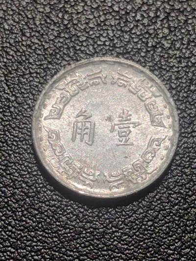 靖甫拍卖第七场 - 湾一角