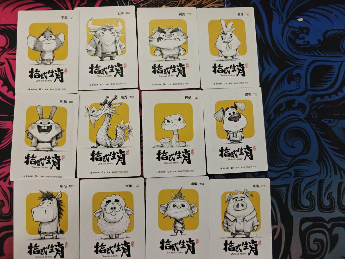 寸草不生拍卖 蛇年第一期 布丁小剧场 十二生肖 原创收集卡牌 十二生肖粗闪一组