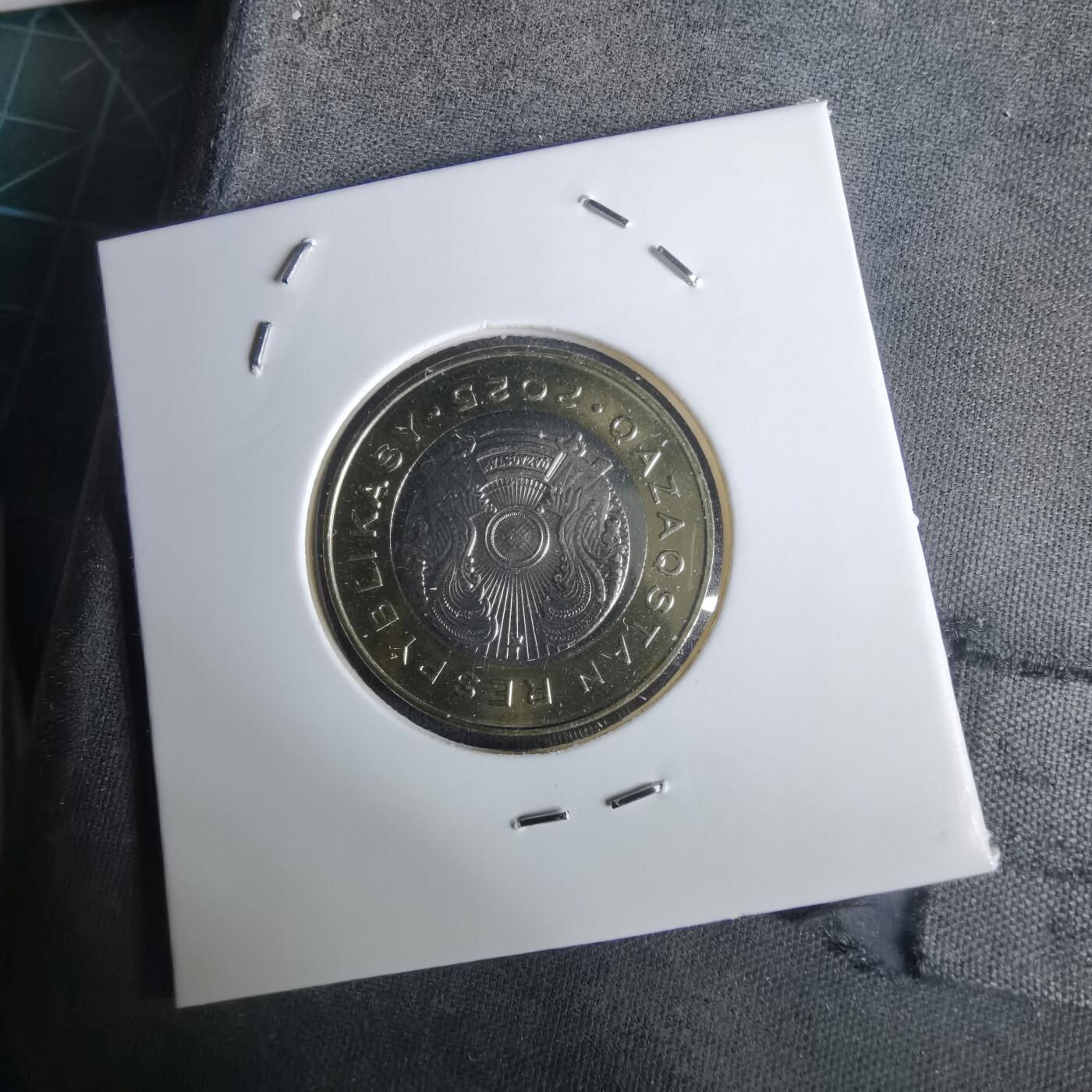 沼泽如烟--第1032场 哈萨克斯坦2025年100坚戈