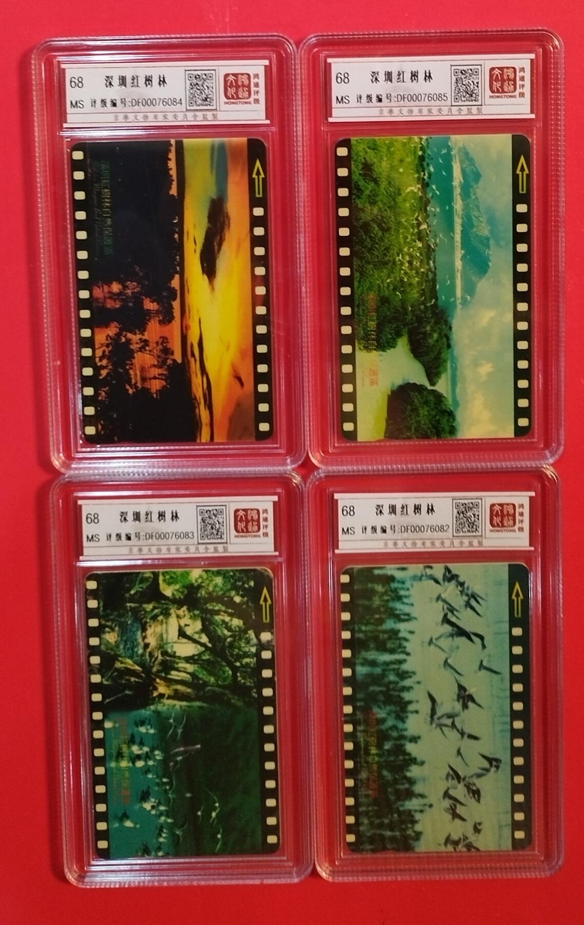 《鸿通俱乐部》拍卖第80期 2026年3月25日21：00延时节拍