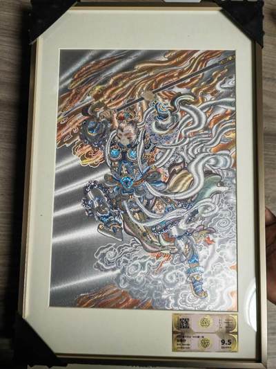 阳大大卡牌拍卖第106期（持续收拍品，周五晚上九点截拍，进群福利早知道） - 【版画】焱卡文化 李云中 孙悟空 燎原1100%A4粗闪大卡 限编888/888