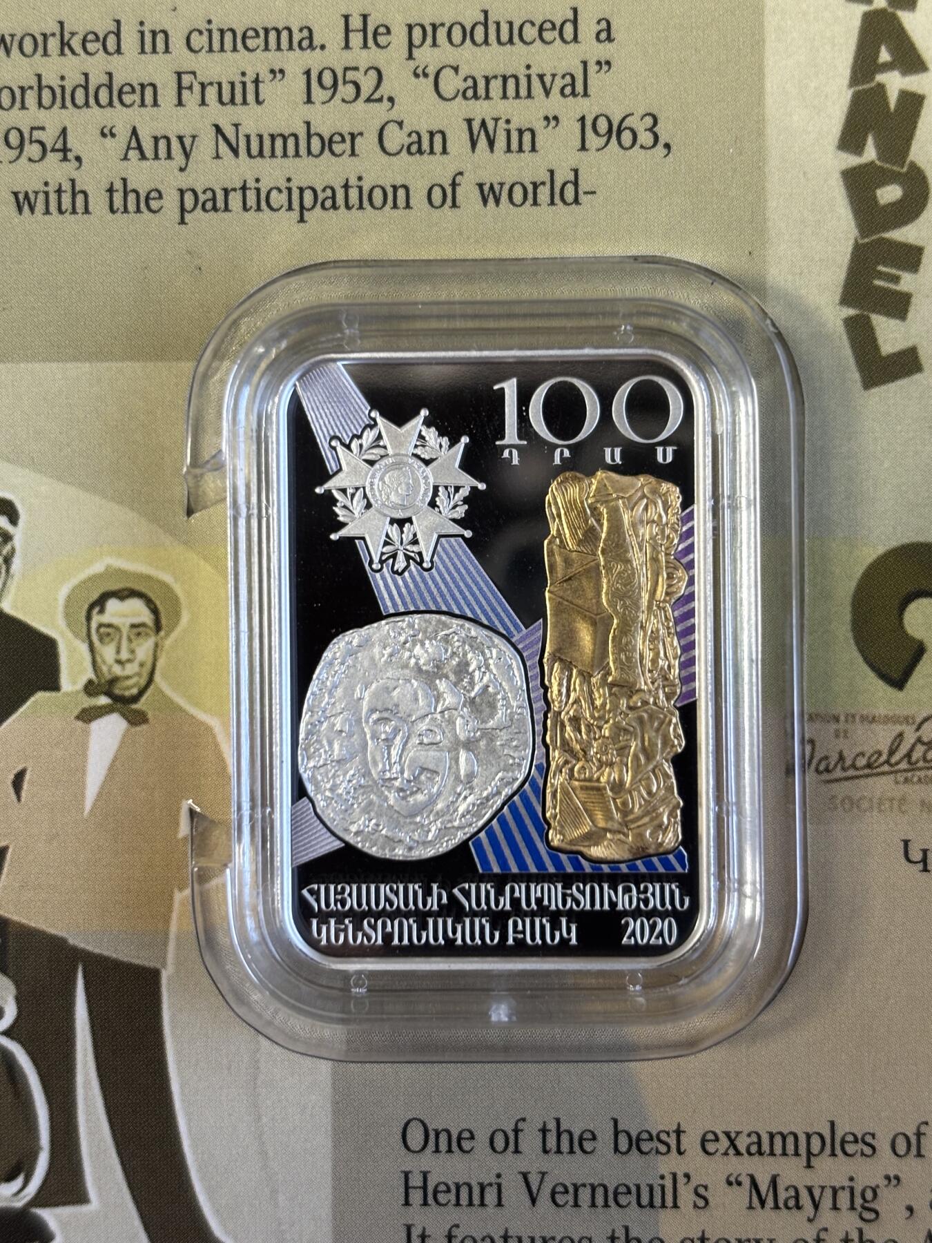 第195期拍卖 亚美尼亚2020年杰出人物导演亨利·维尔纳伊彩色纪念银币，999银，28.28克，发行500枚