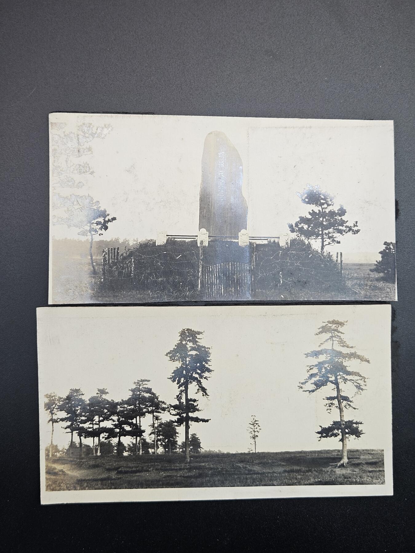 0元起拍勋章 第342期 咸鱼国勋章拍卖专场 3月29日（周日）下午6：00开始 日本战前照片两张