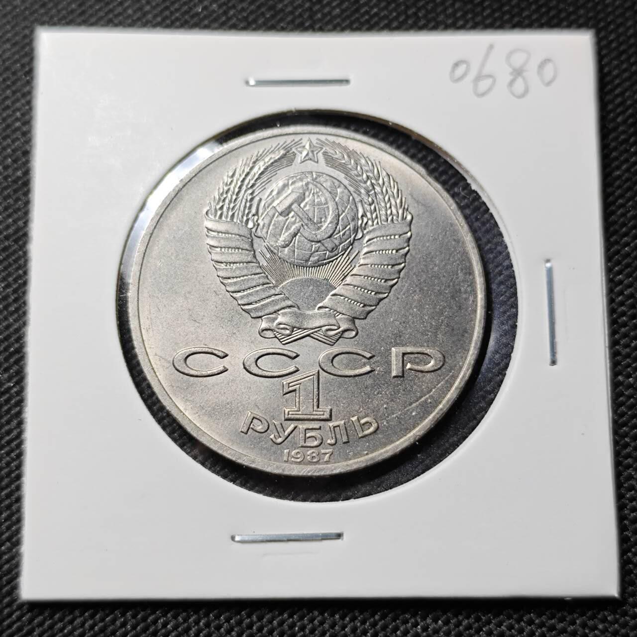 KK钱币收藏小铺  第406期 2月预留时间 周末发货  苏联1卢布纪念币