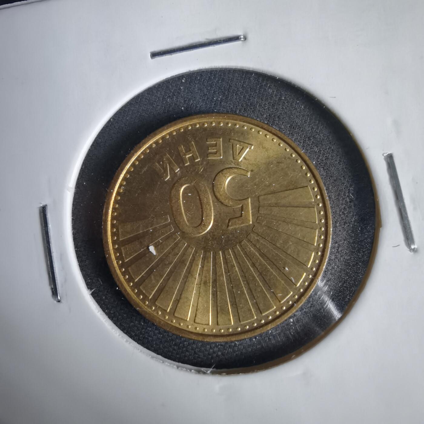 沼泽如烟--第1031场 马其顿1993年50分