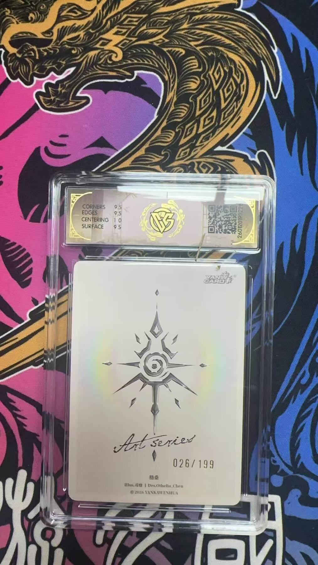 寸草不生拍卖 蛇年第一期 焱卡文化Art系列x毒瘤
格桑
YK-ART-DL-029 026/199 10G