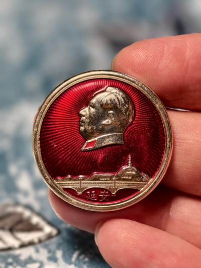 抚柳草堂-第十九期章牌钱币  奖章勋章限时免佣 满百包邮 放漏专场 - 六七十年代 毛主席像章 毛主席在延安  广东阳江直径32mm