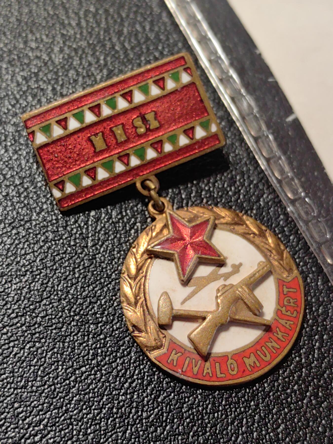 靖甫拍卖第七场 匈牙利国防协会优秀工作者证章带证 铜热珐琅