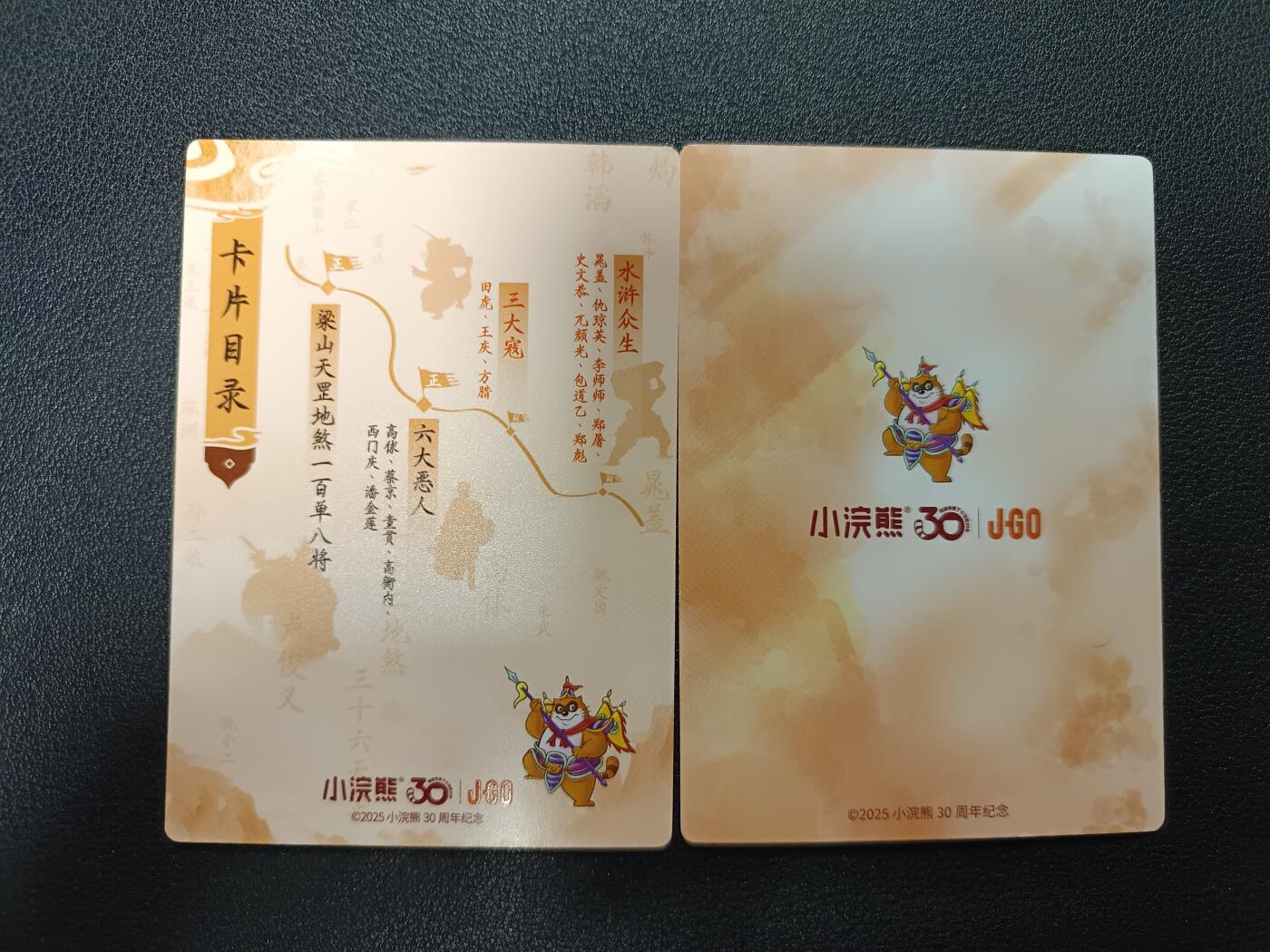 天玑星卡拍第181期《3.26周四截拍》持续收拍收评中 满赠卡需备注