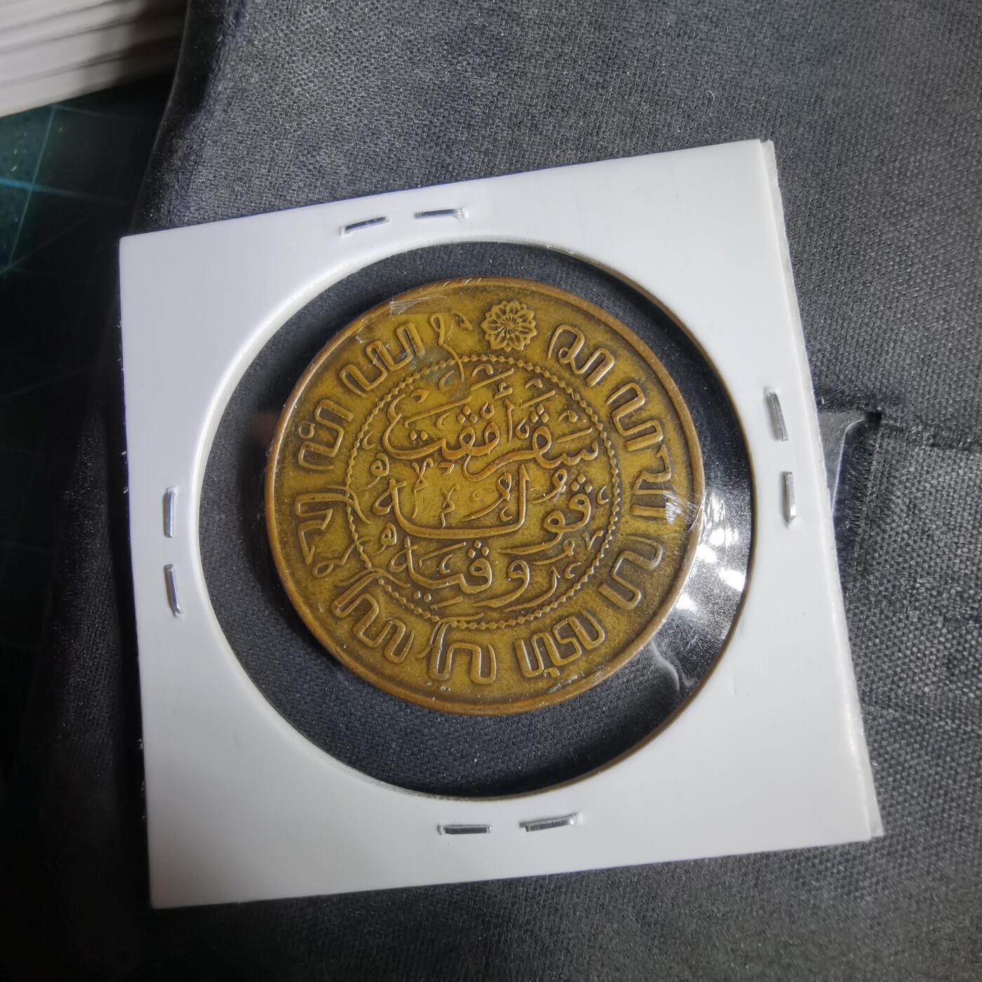 沼泽如烟--第1031场