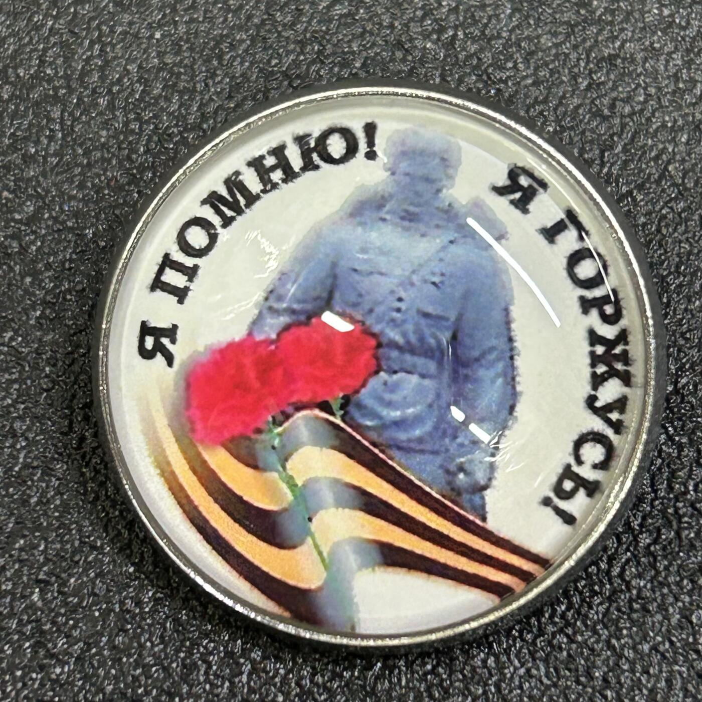 西秦中古拍卖第八十一期  俄罗斯 苏联卫国战争胜利日纪念章