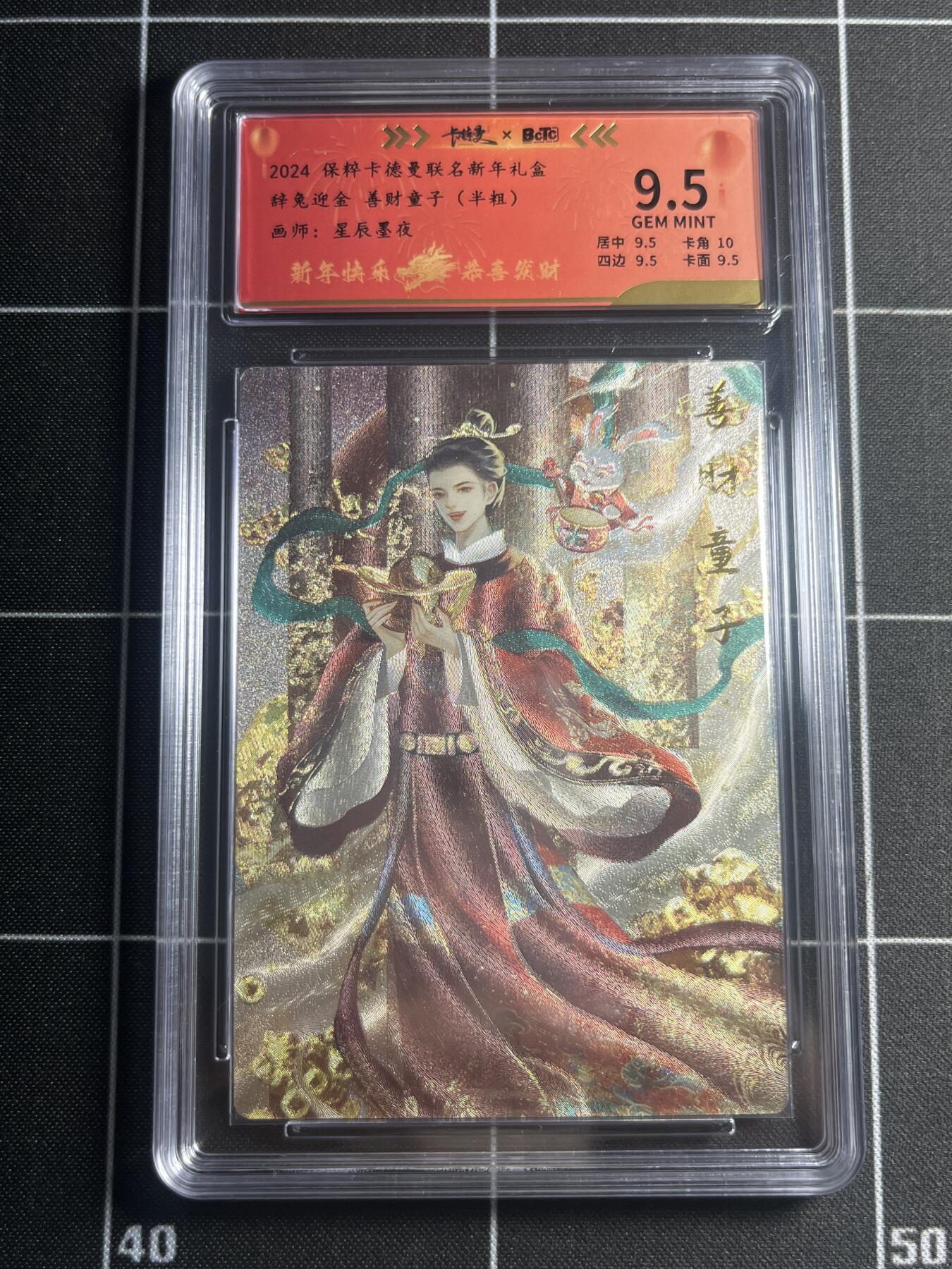 欢迎送拍、零成本上架，释放现金流，合理分配上拍卡品