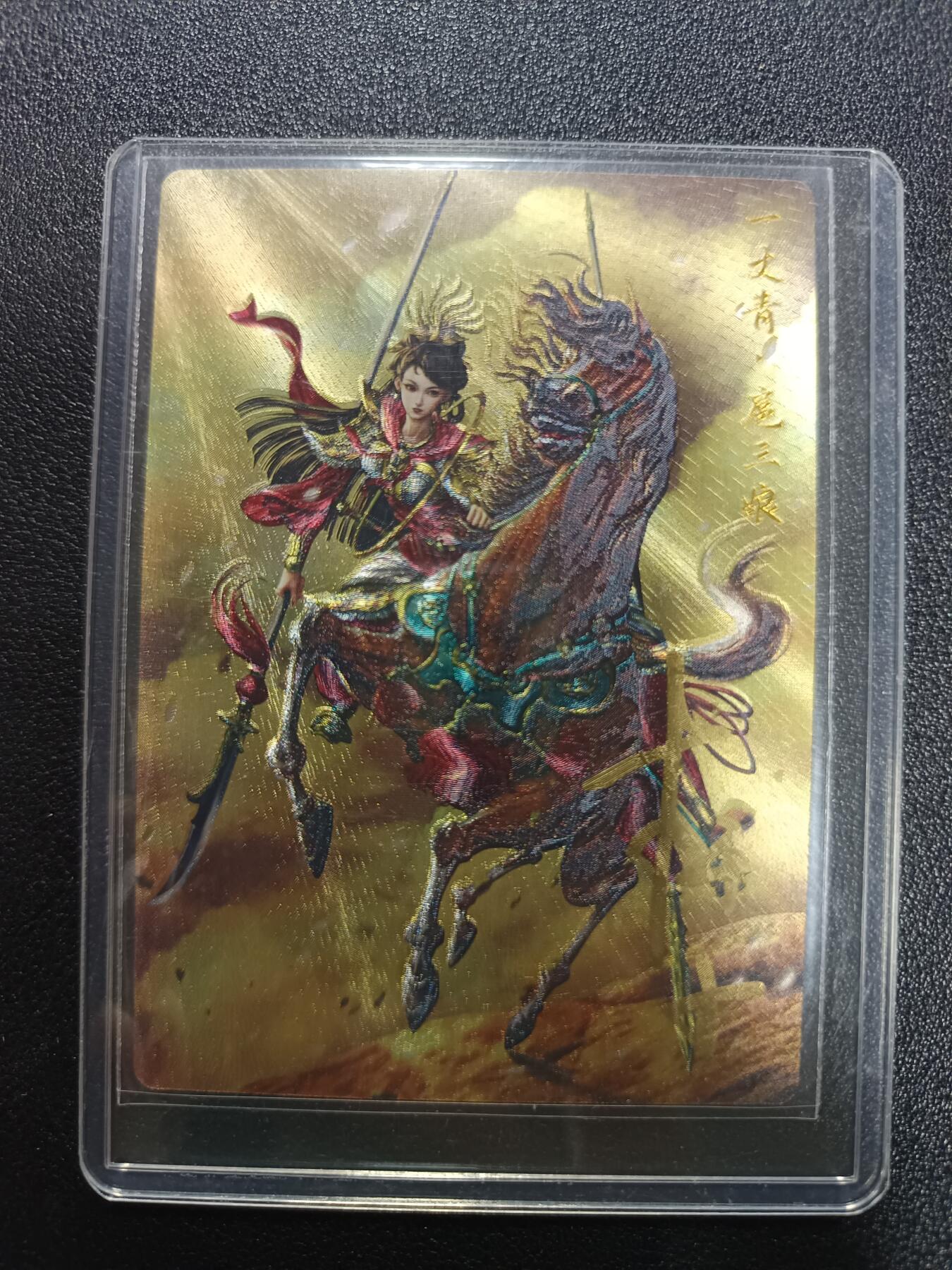 天玑星卡拍第181期《3.26周四截拍》持续收拍收评中 满赠卡需备注