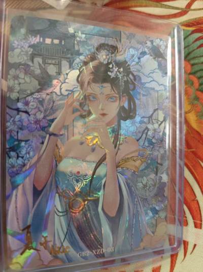 寸草不生拍卖 蛇年第一期 - 万漫社 离家的国宝  画师印签 后面带国宝介绍  翡翠炉鼎